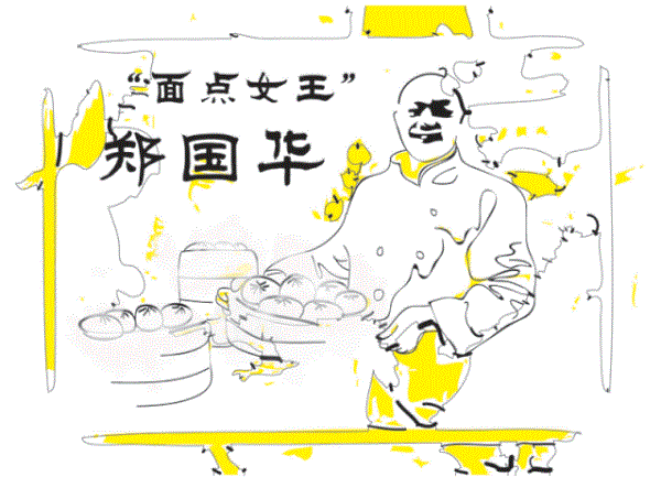 微信图片_20190907122550.gif
