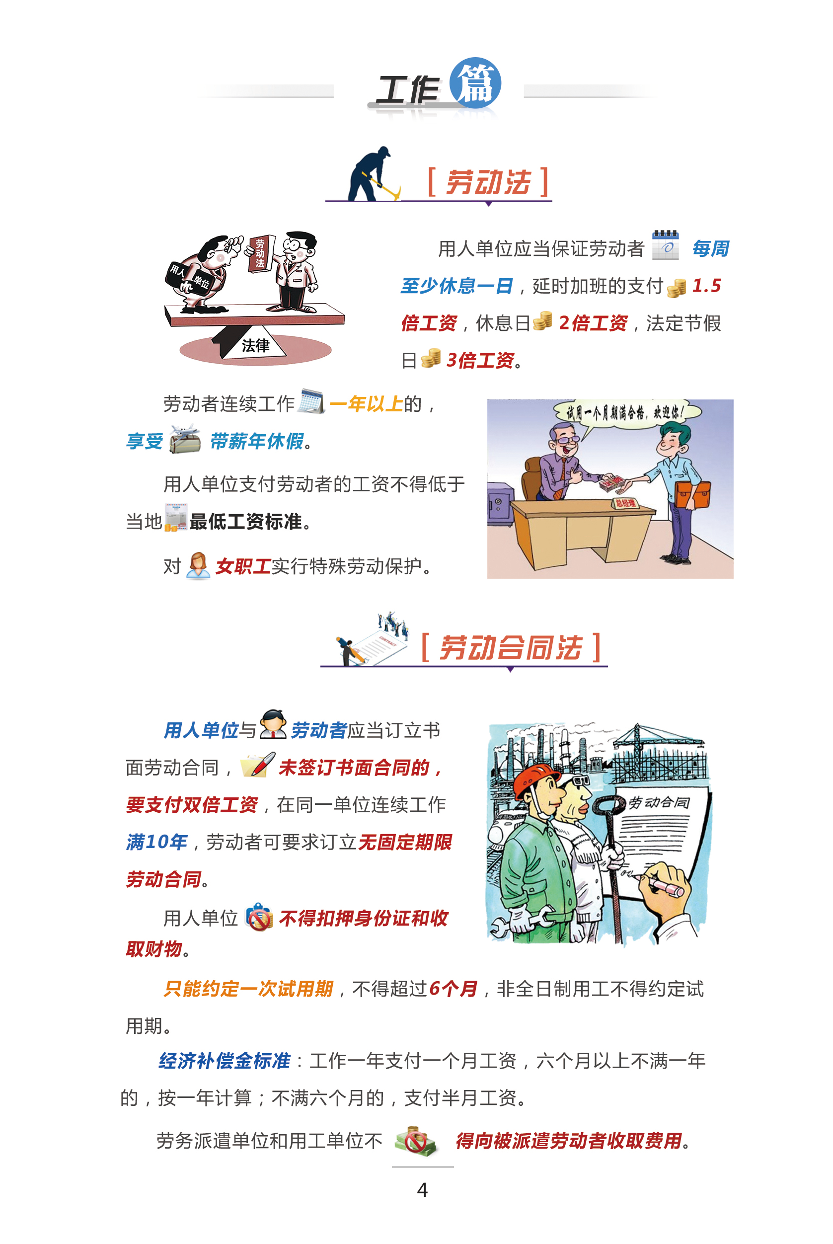 图片9.png