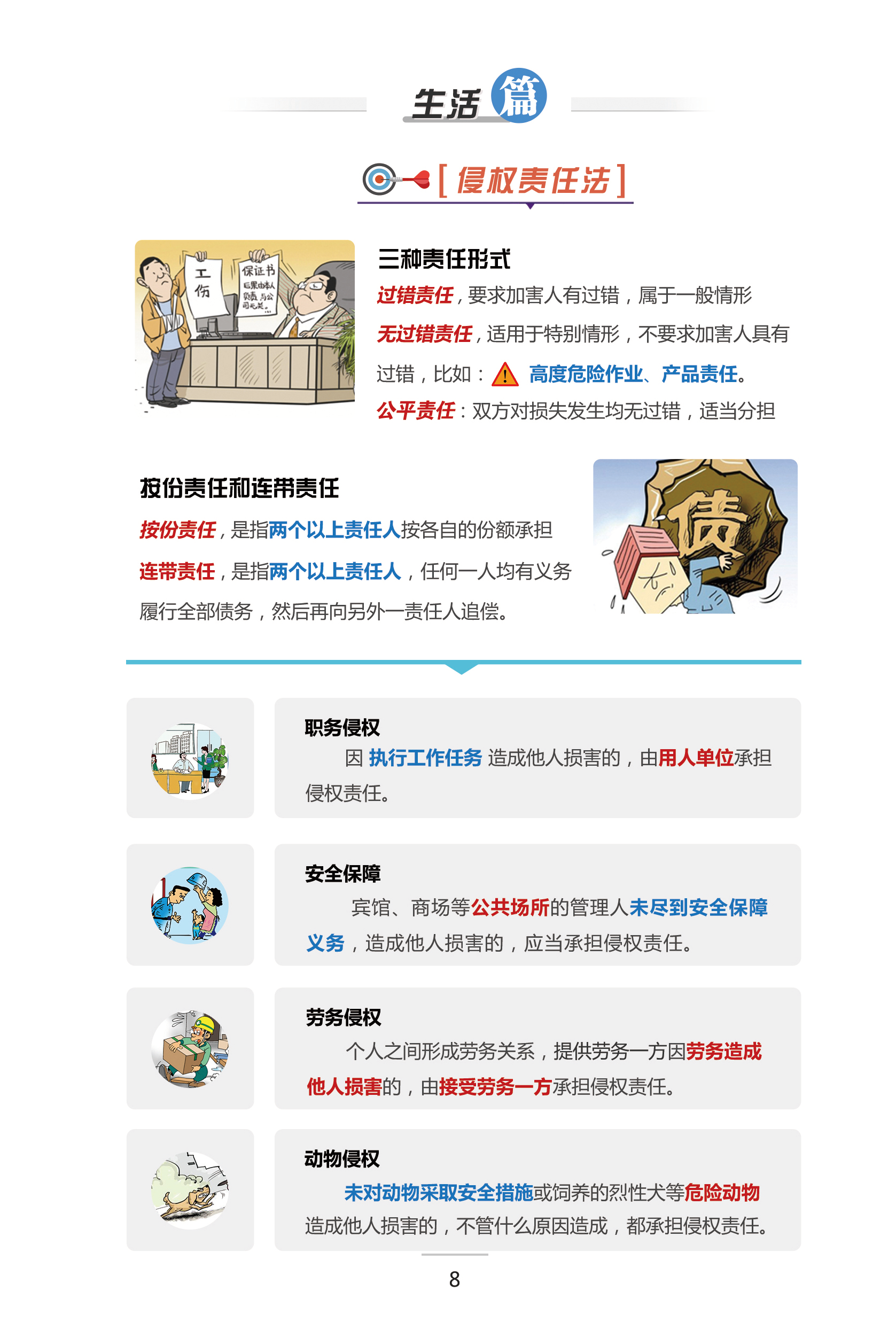 图片13.png