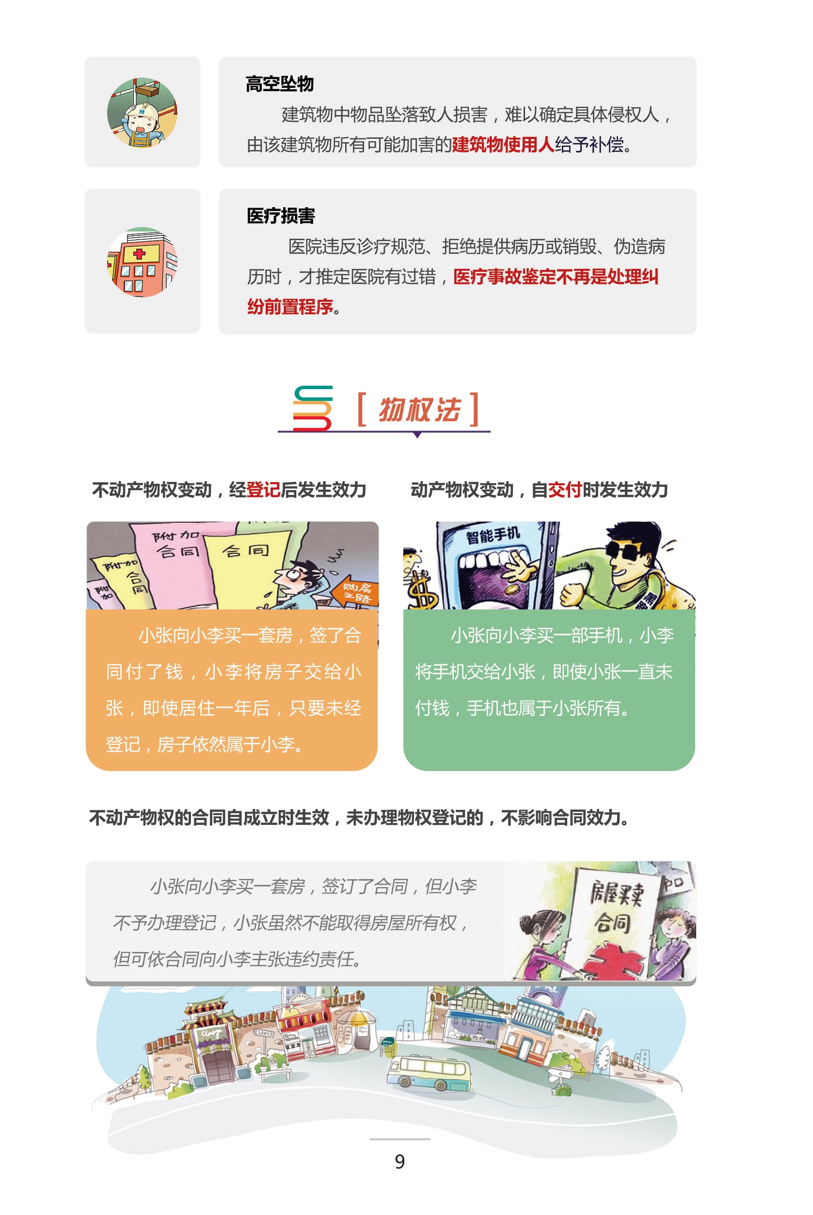 图片14.png