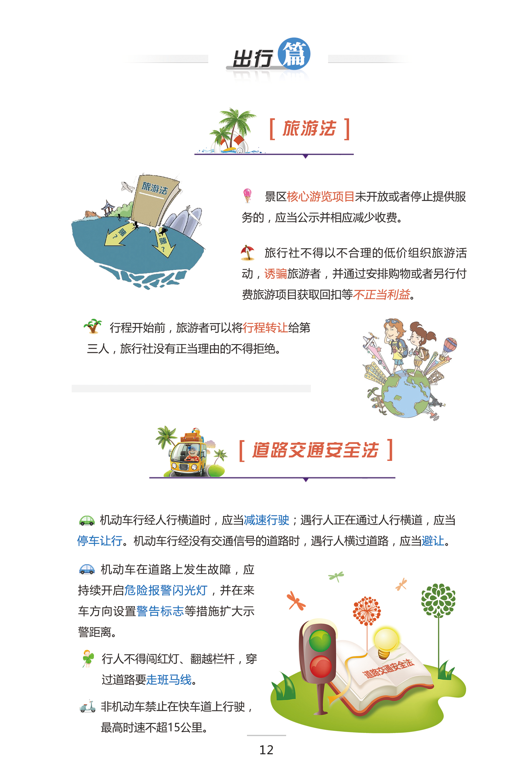 图片17.png