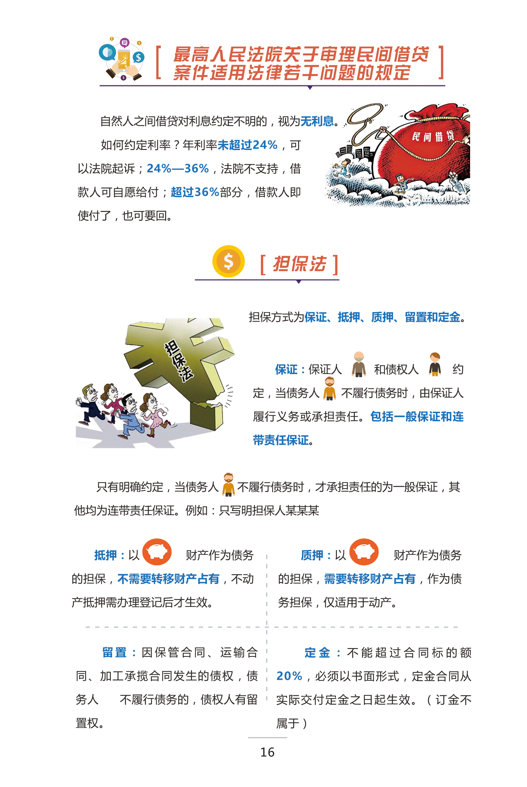 图片21.png