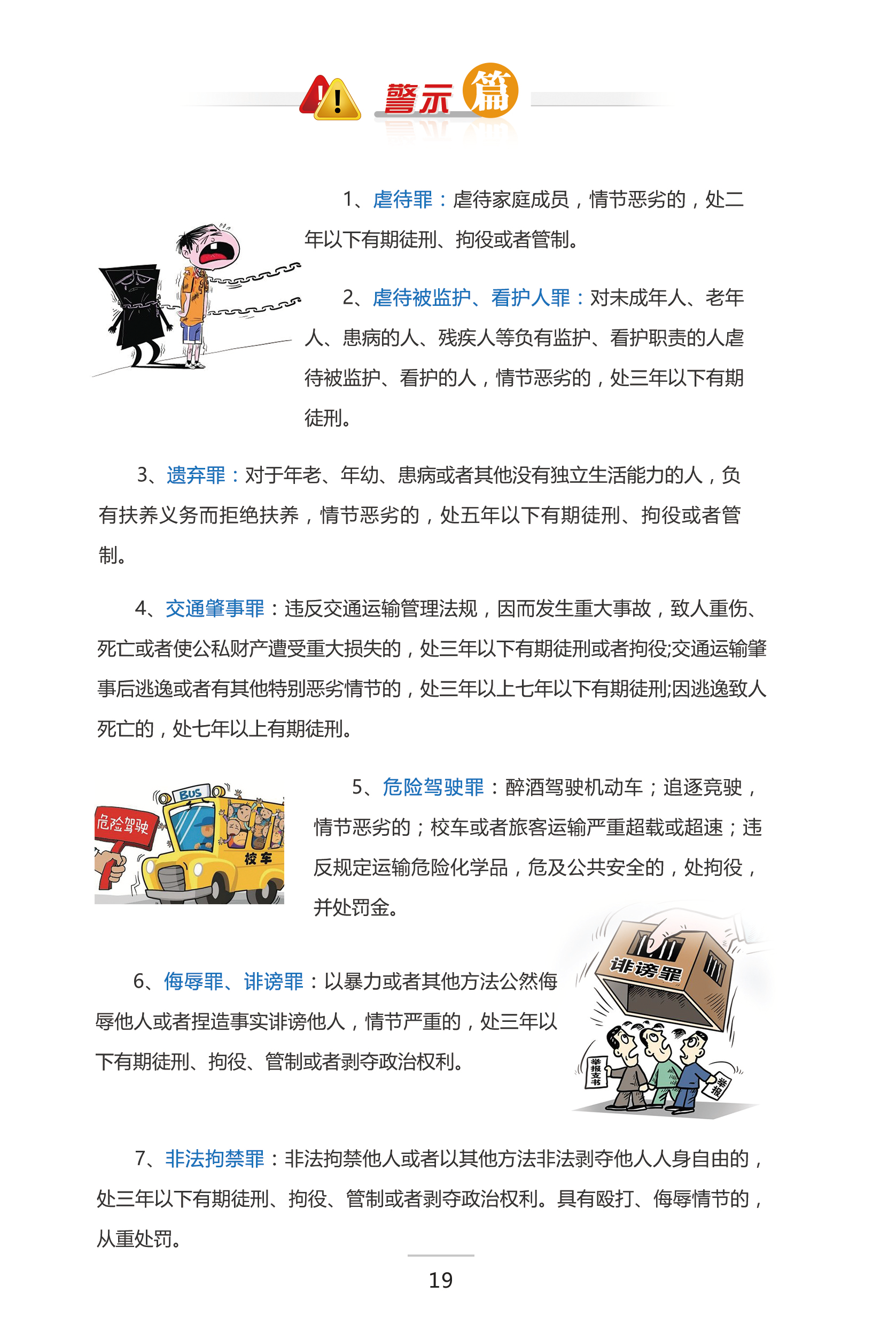 图片24.png