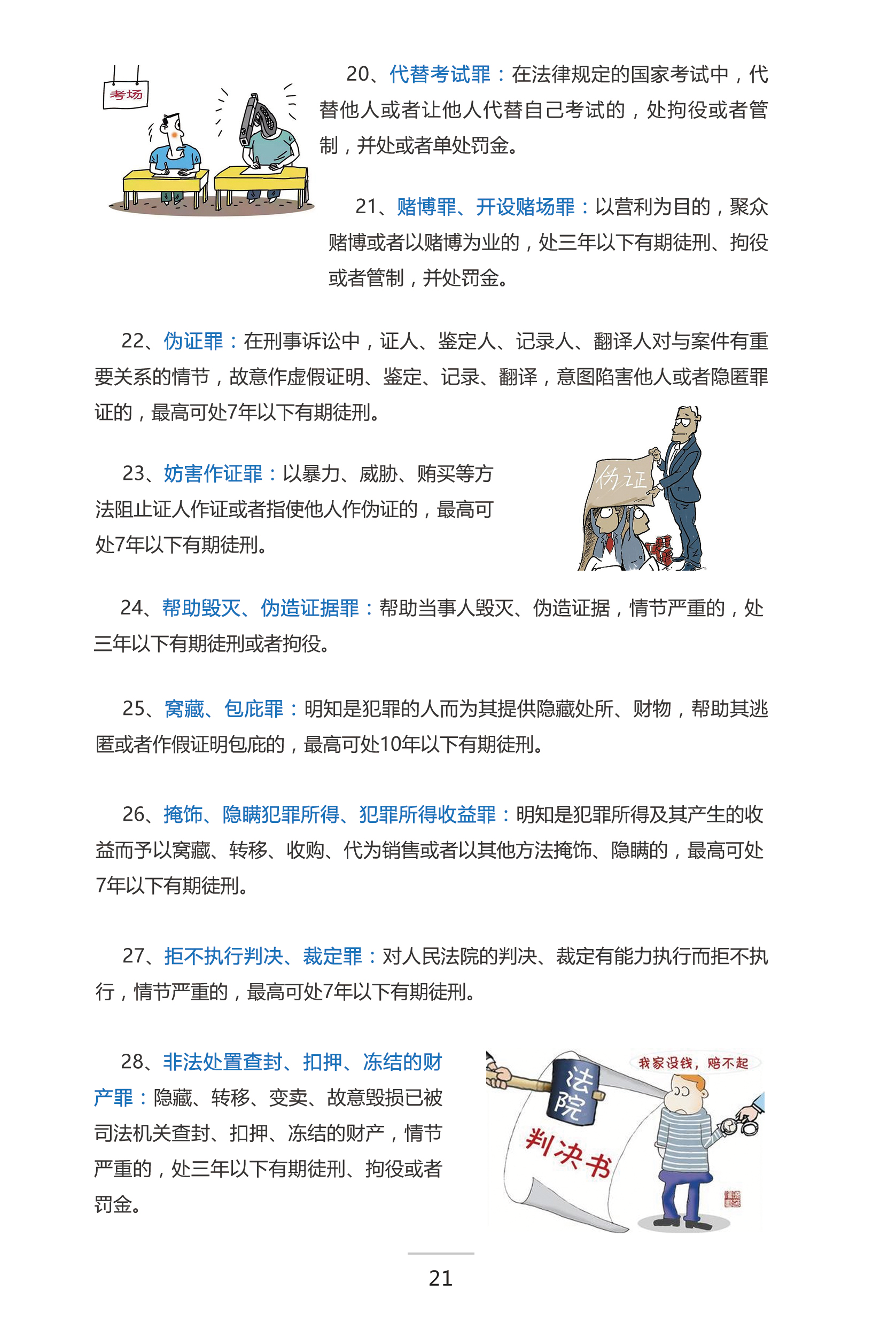 图片26.png