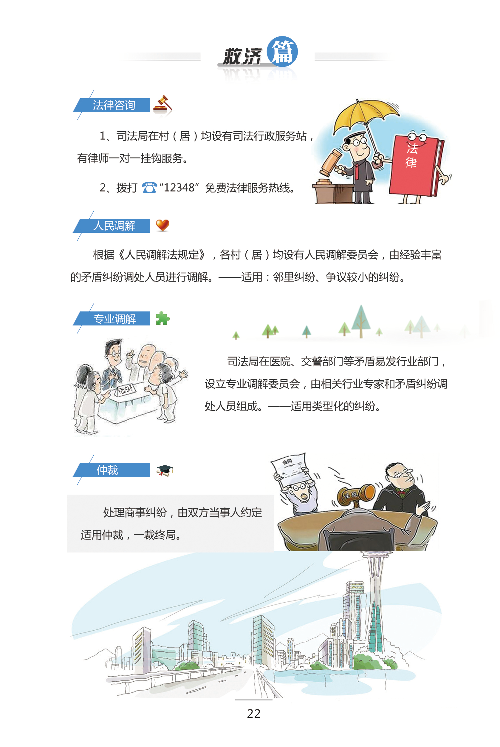 图片27.png