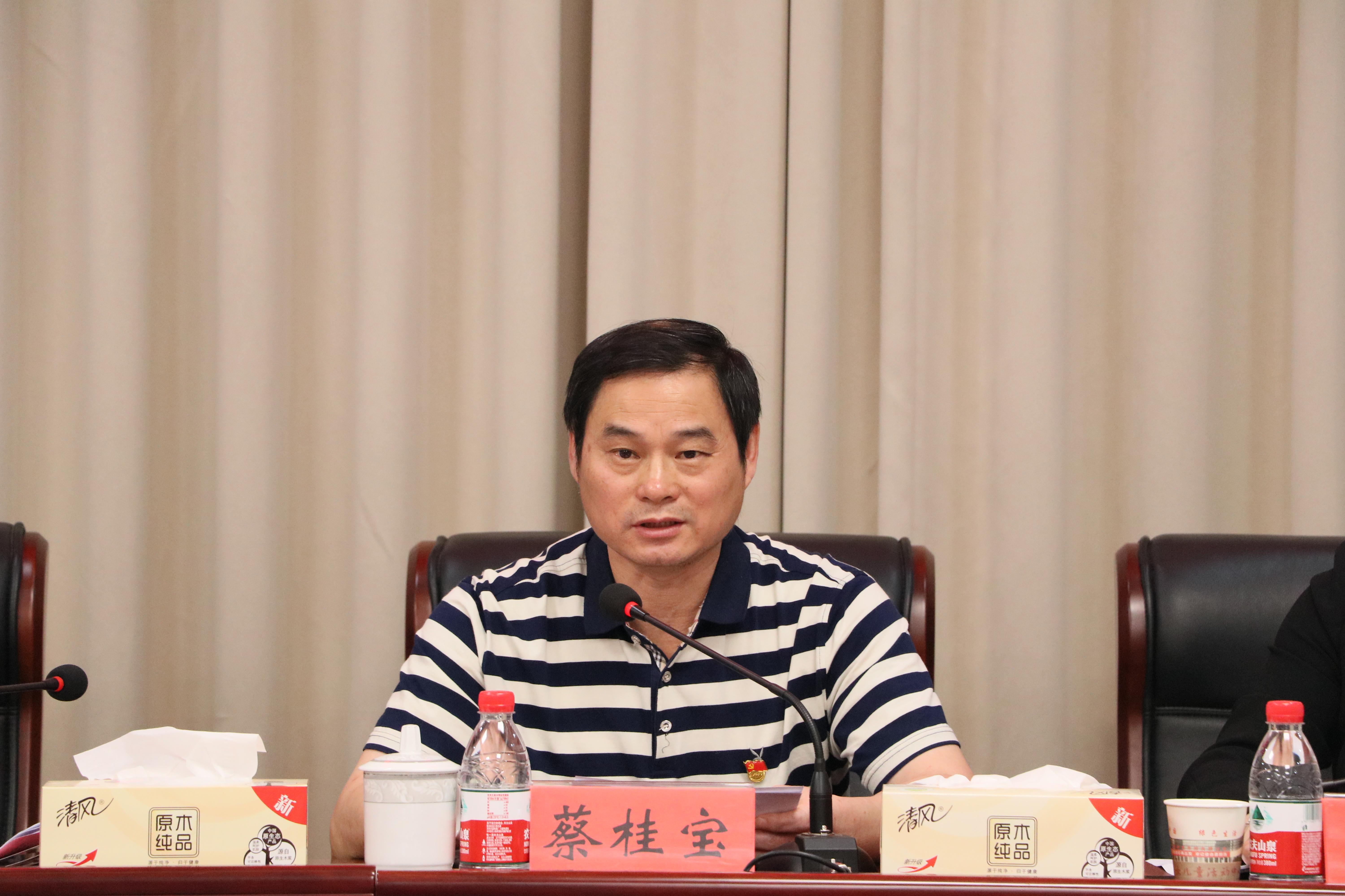 照片3：蔡桂宝照片.JPG