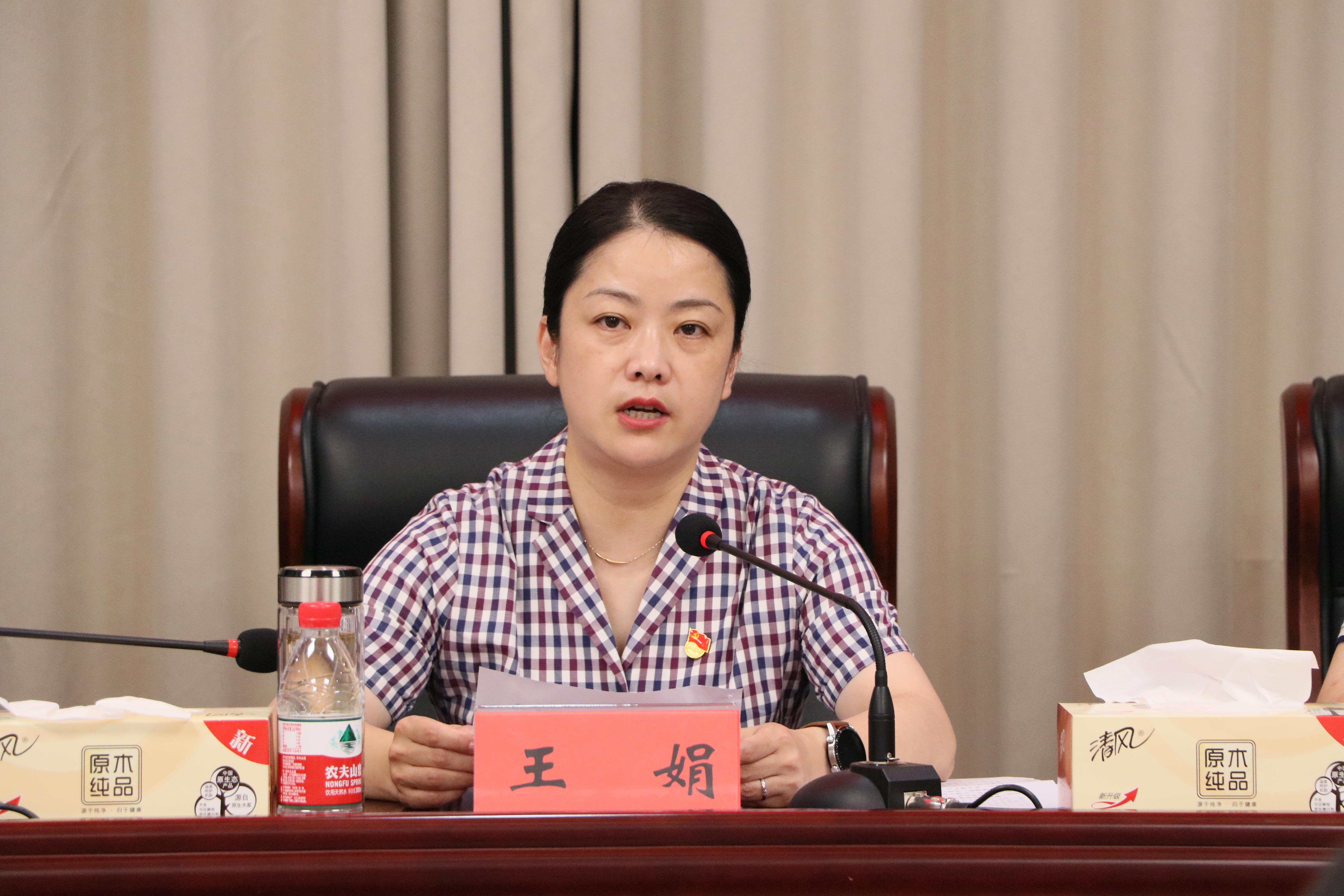 照片2：王主席照片.JPG