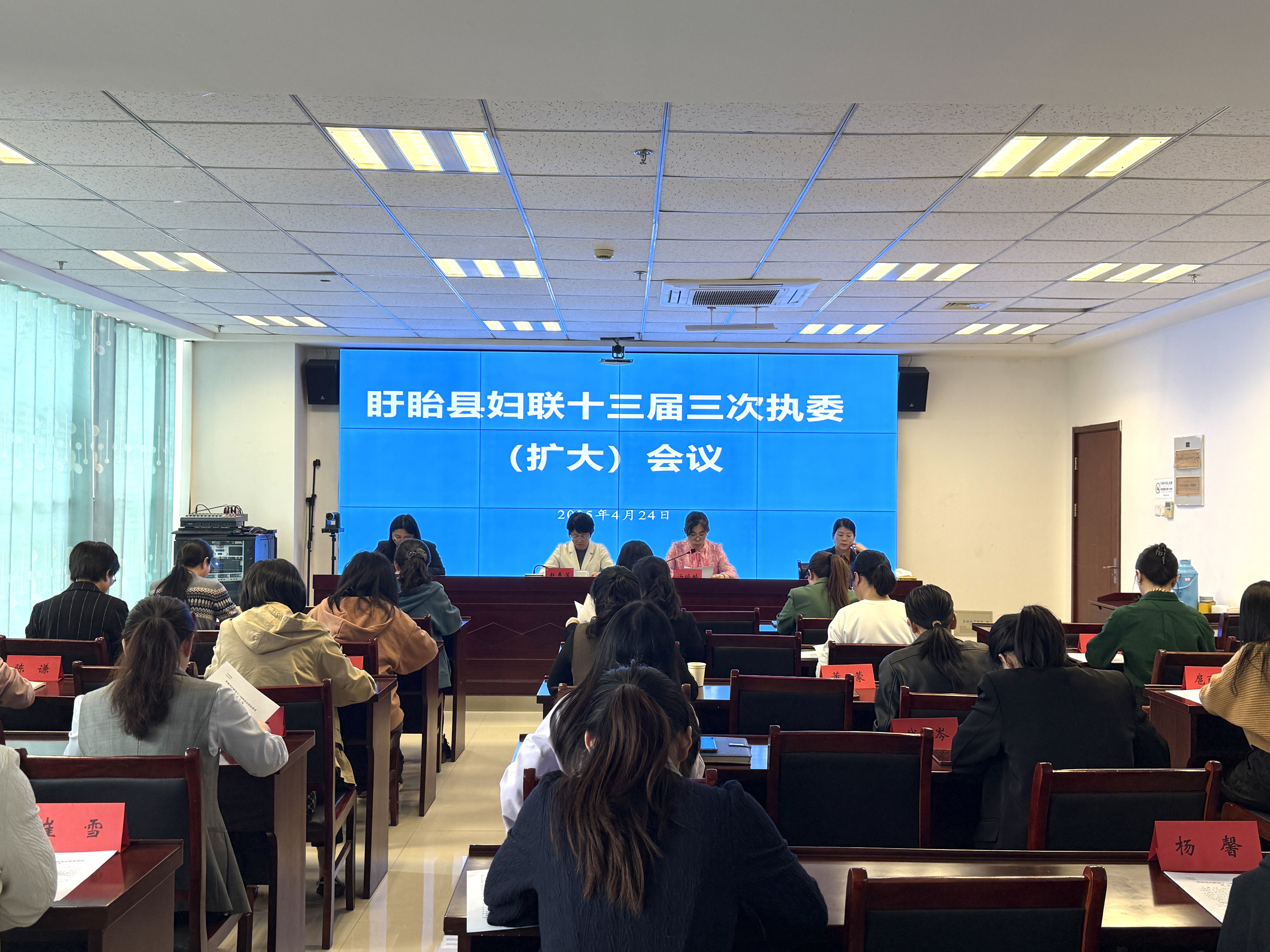 执委会2.jpg